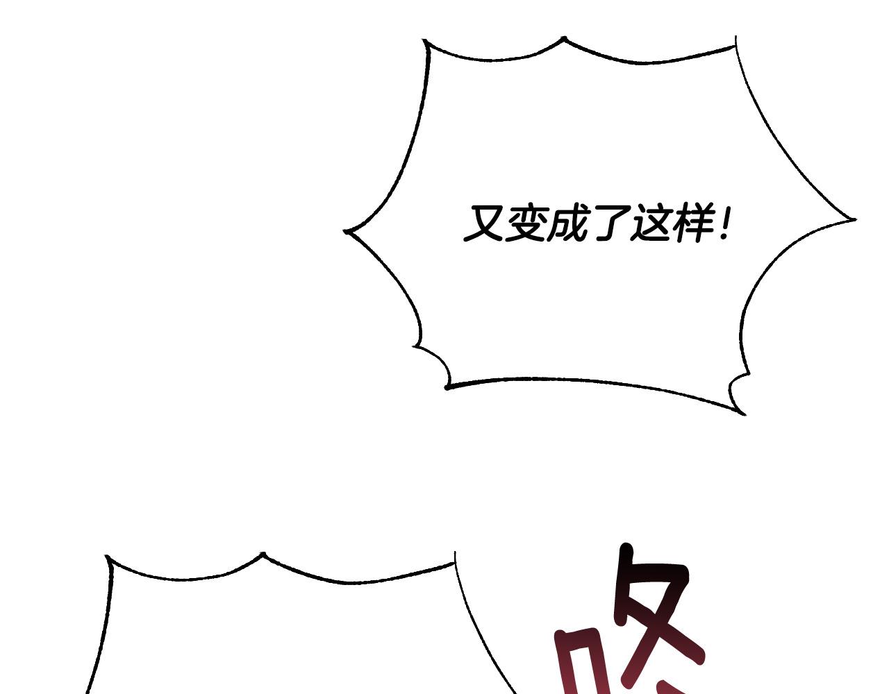 第64话 刺杀73