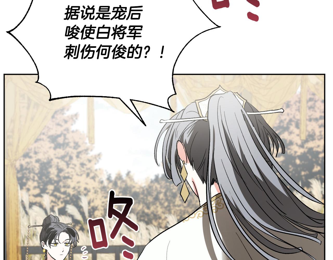第64话 刺杀74