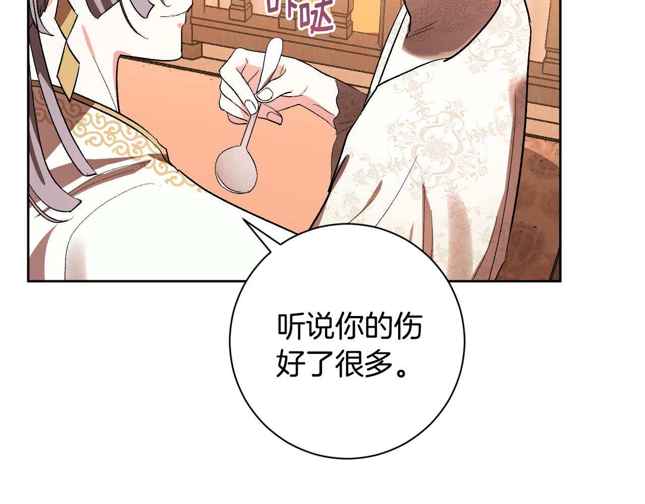 第64话 刺杀8