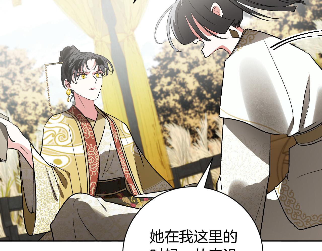第64话 刺杀80