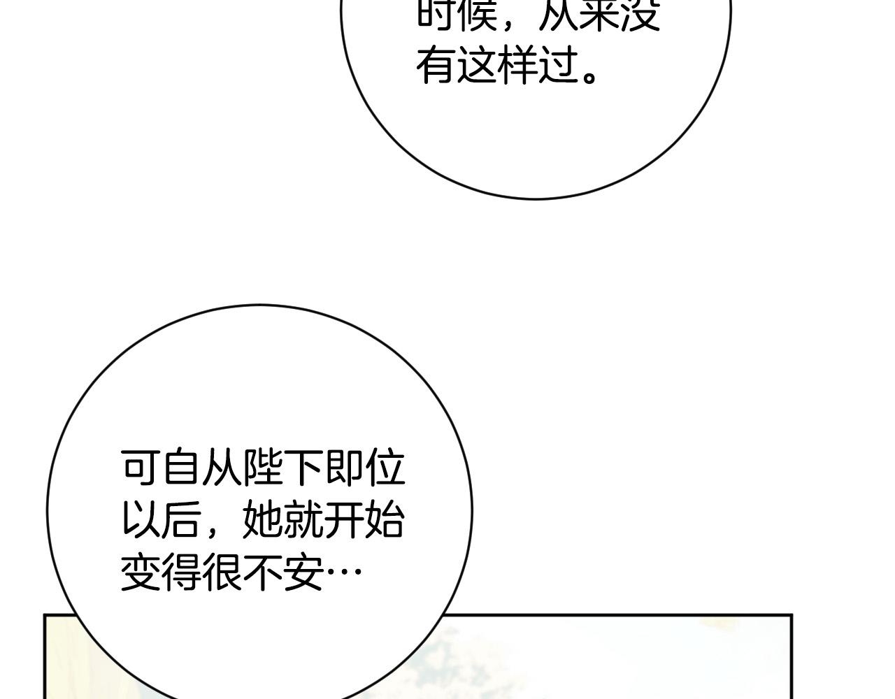 第64话 刺杀81