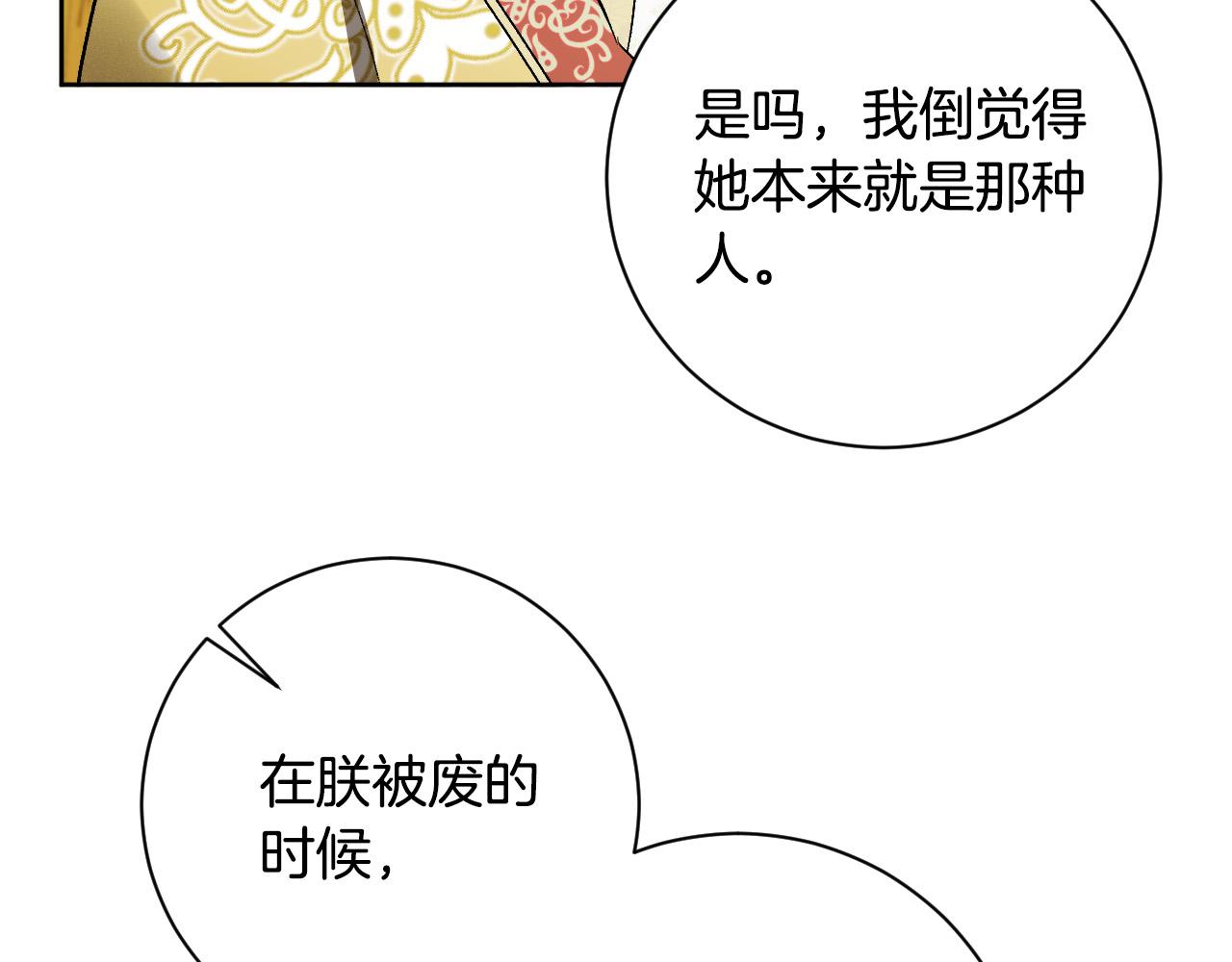 第64话 刺杀83