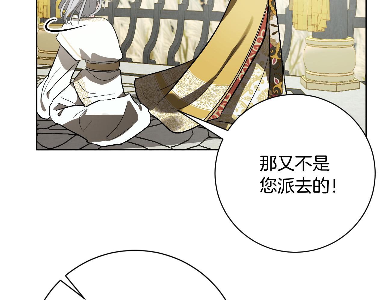 第64话 刺杀89