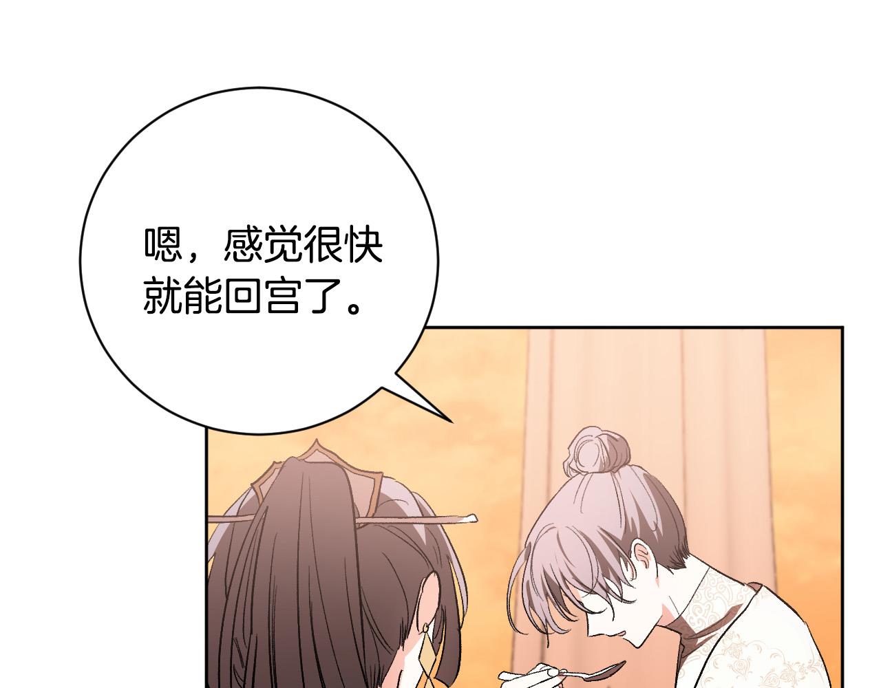 第64话 刺杀9