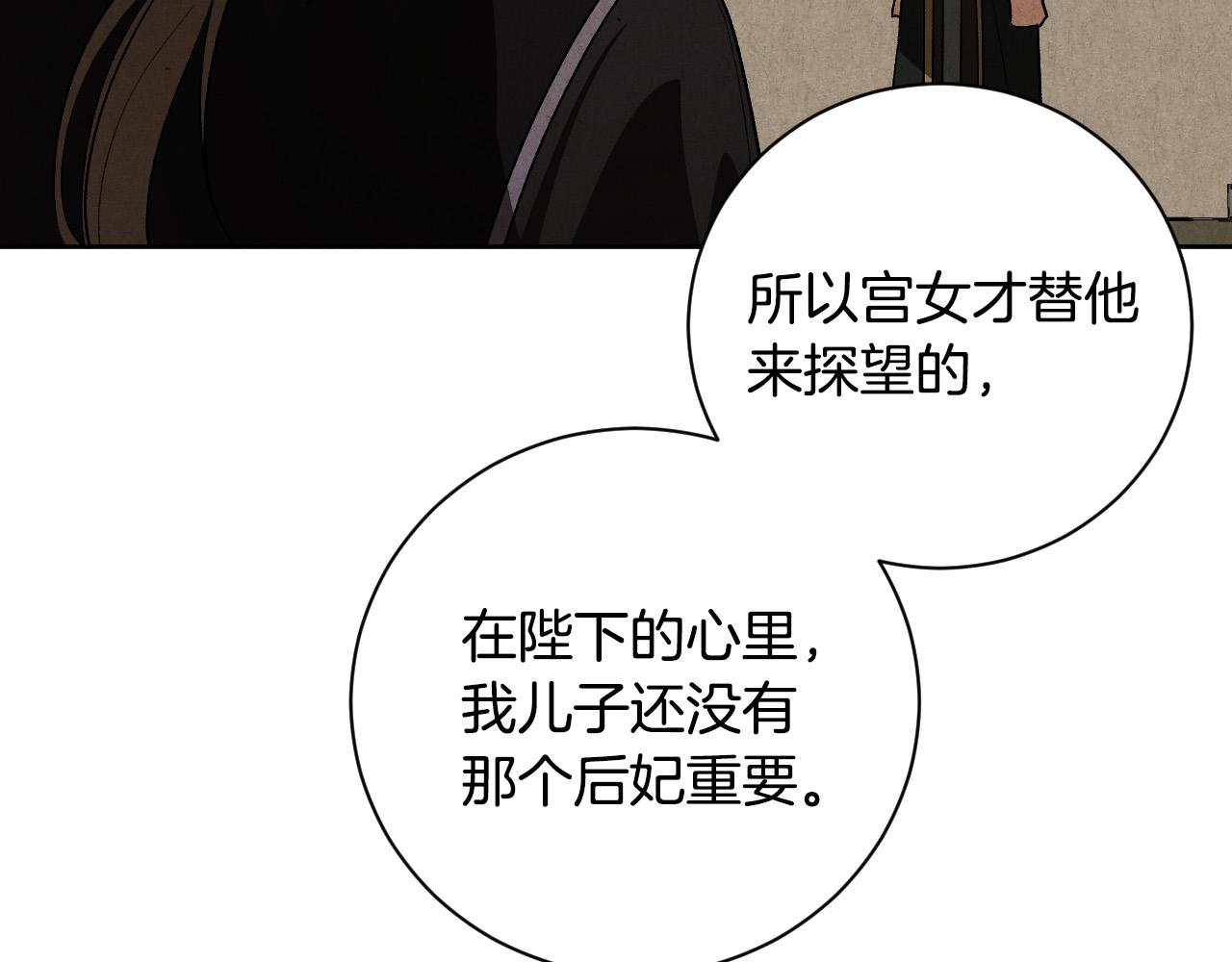 第64话 刺杀91