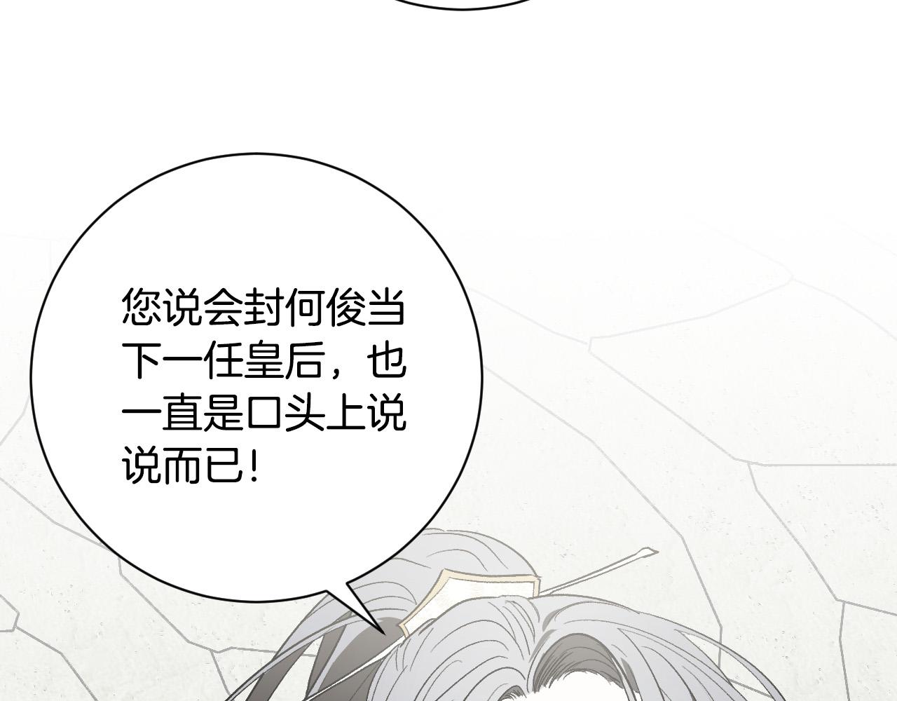 第64话 刺杀92