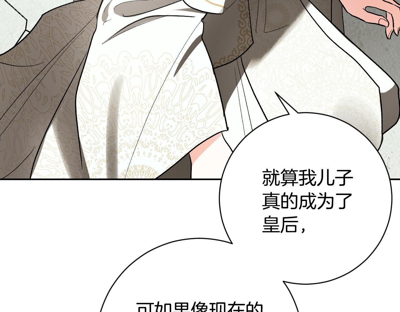 第64话 刺杀94