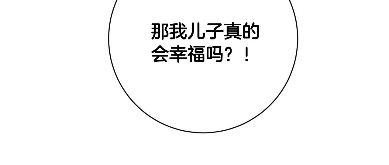 第64话 刺杀97
