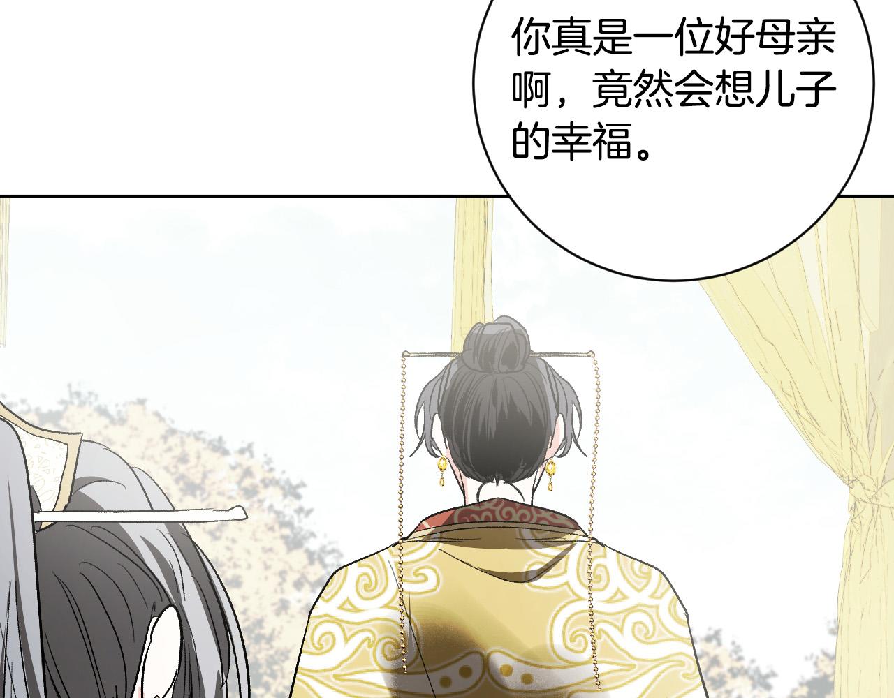 第64话 刺杀99