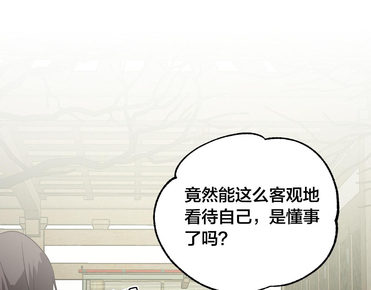 第67话 王室无情100