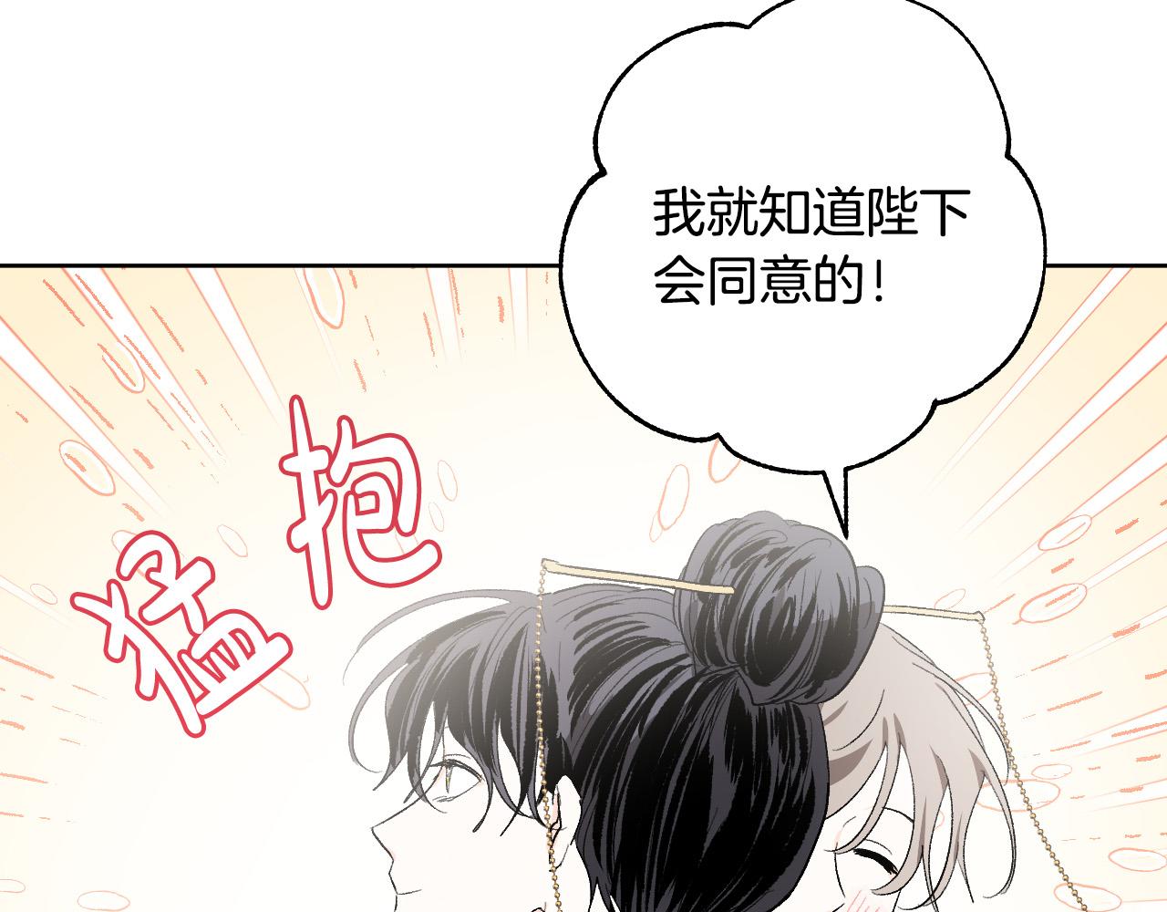 第67话 王室无情116