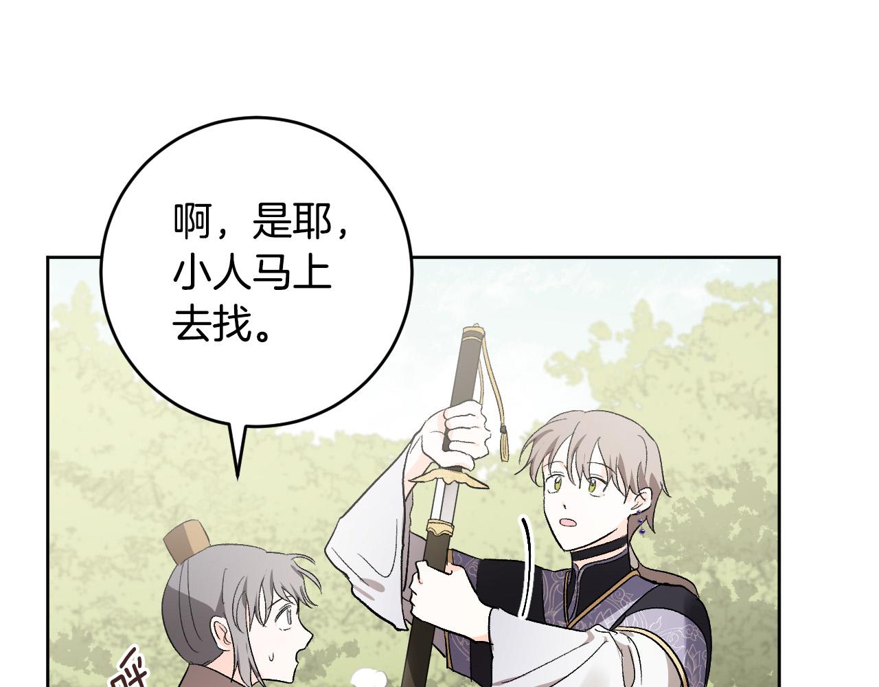 第67话 王室无情123