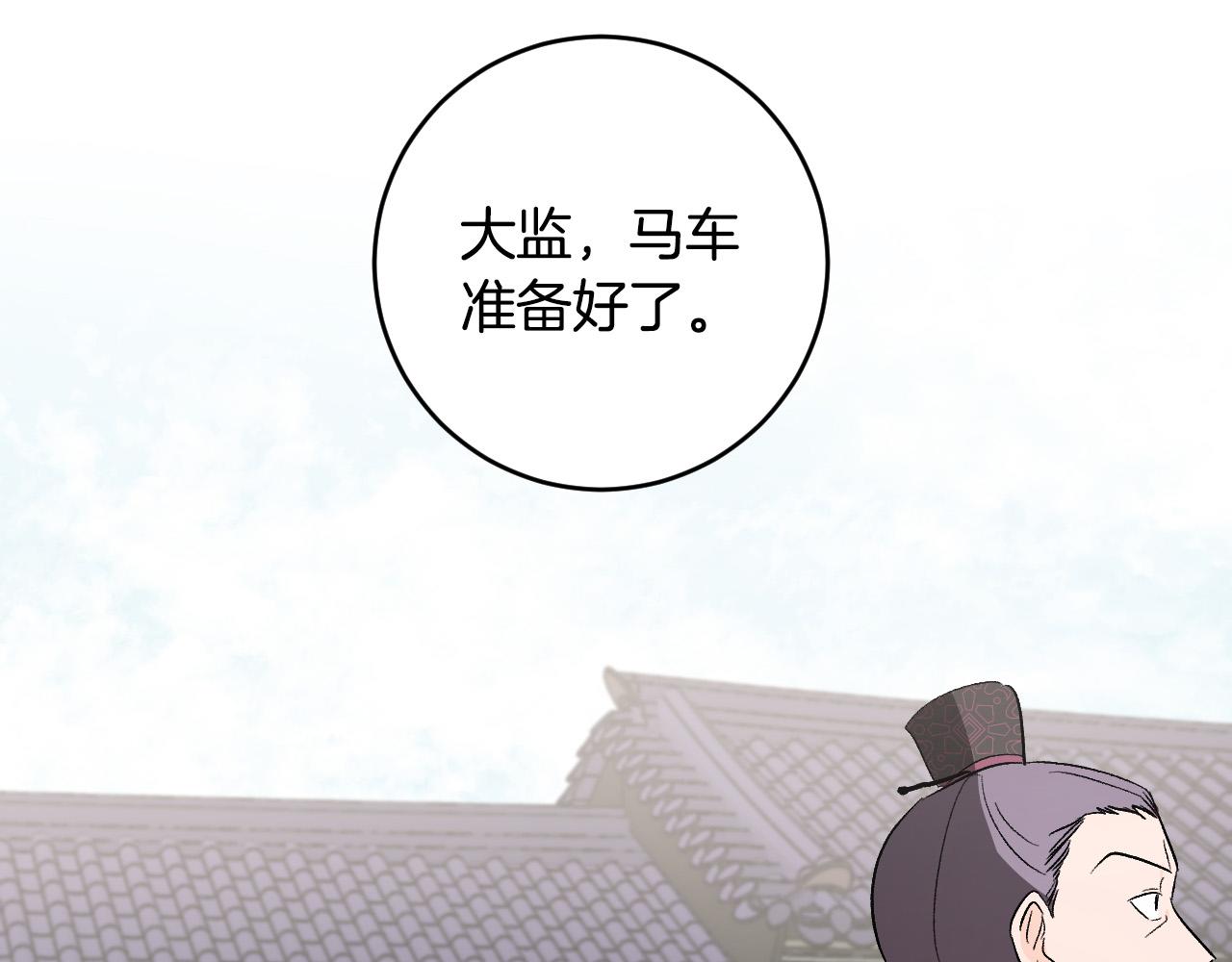 第67话 王室无情130
