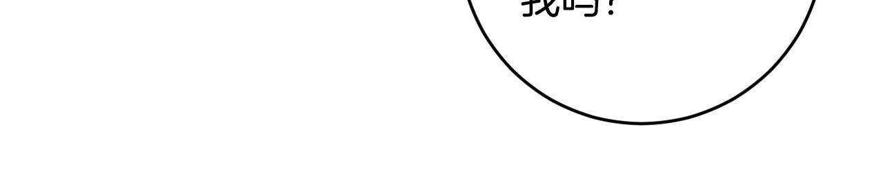 第67话 王室无情134