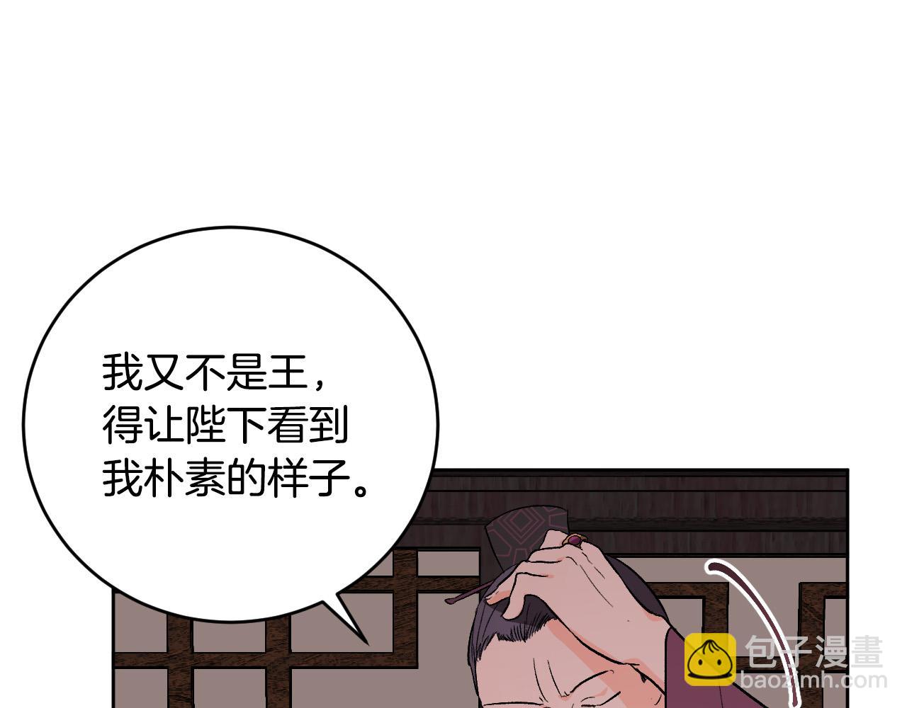 第67话 王室无情135