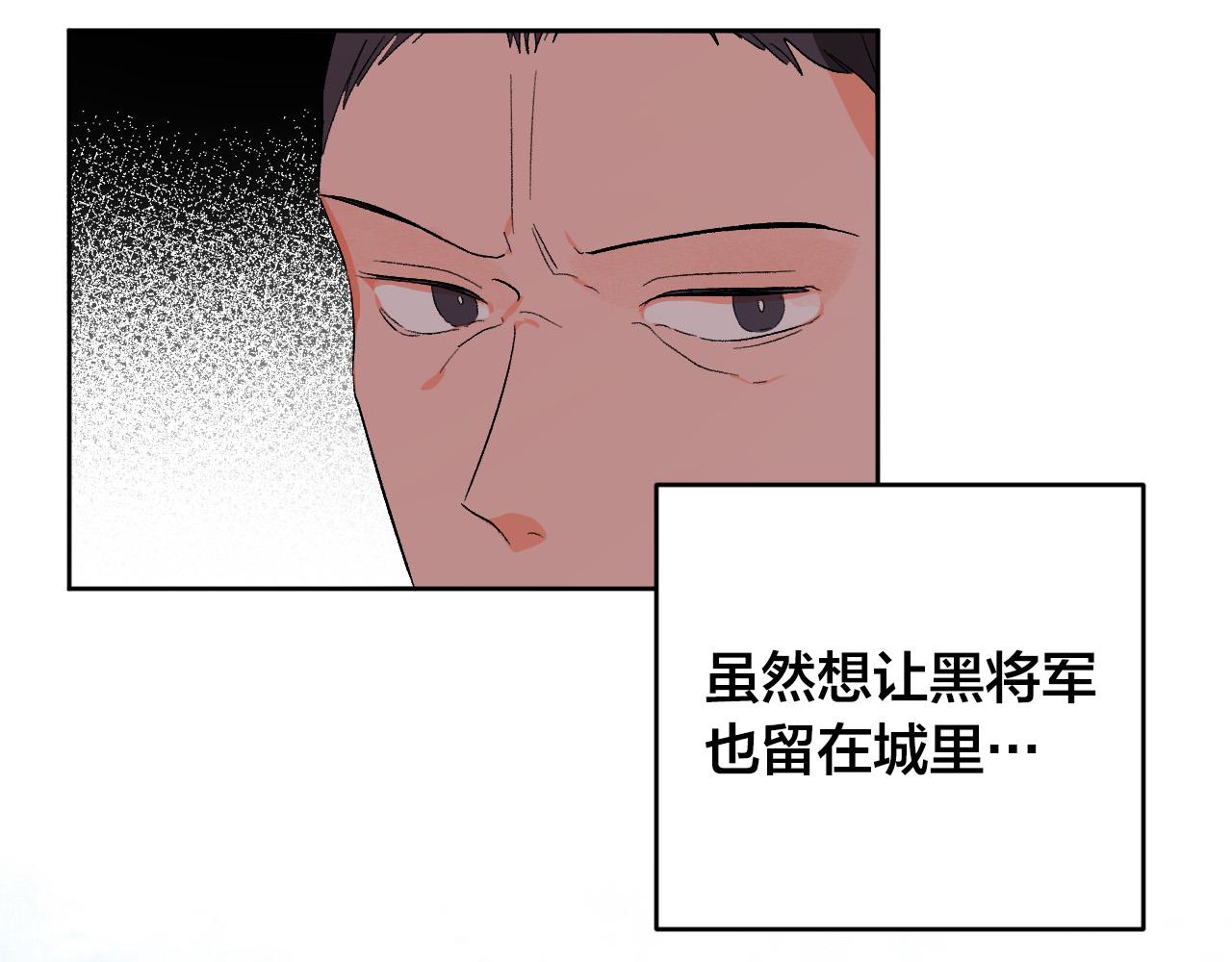第67话 王室无情141