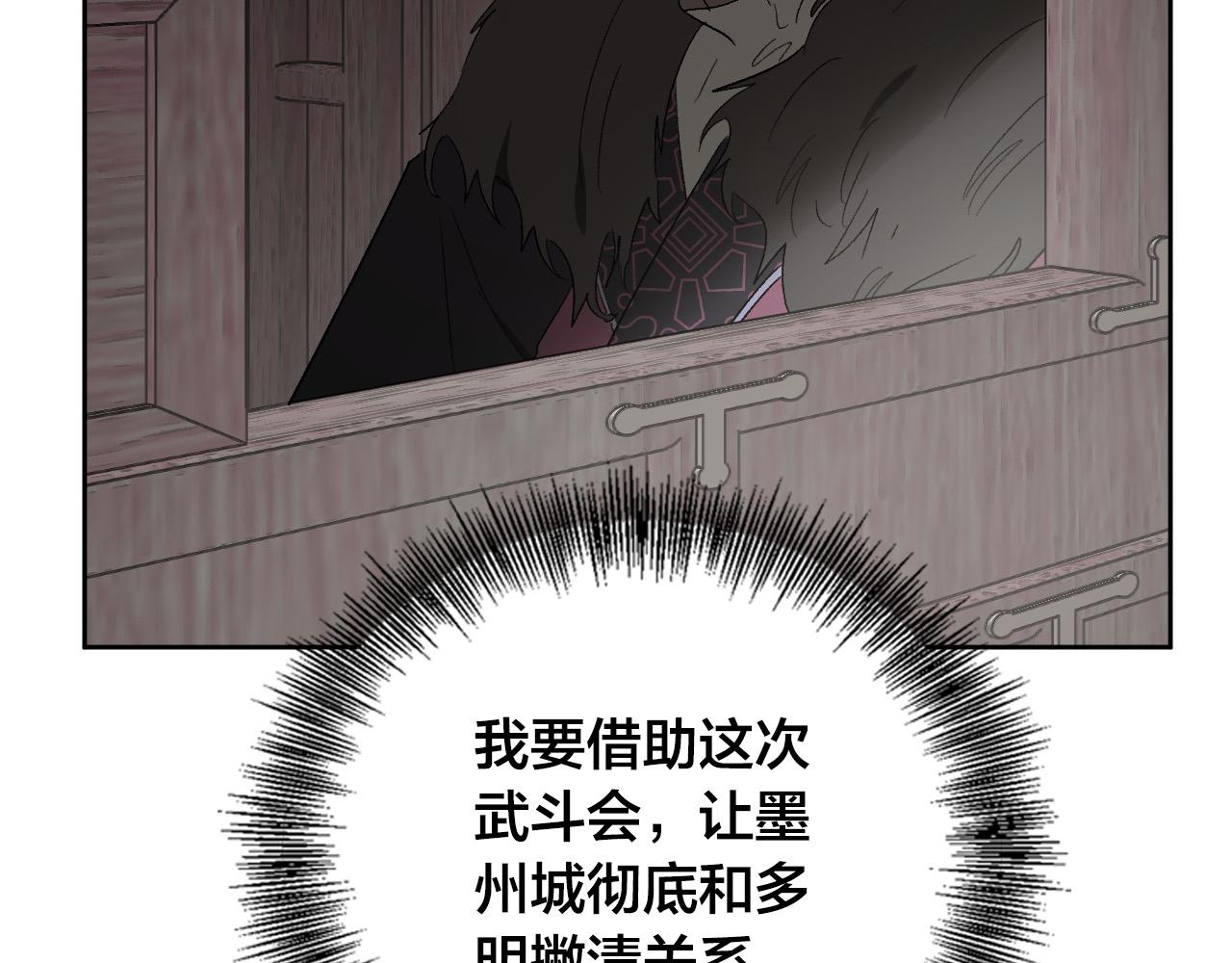 第67话 王室无情145