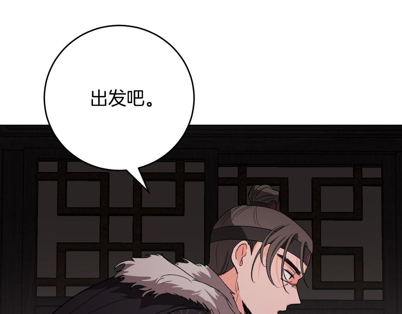 第67话 王室无情151
