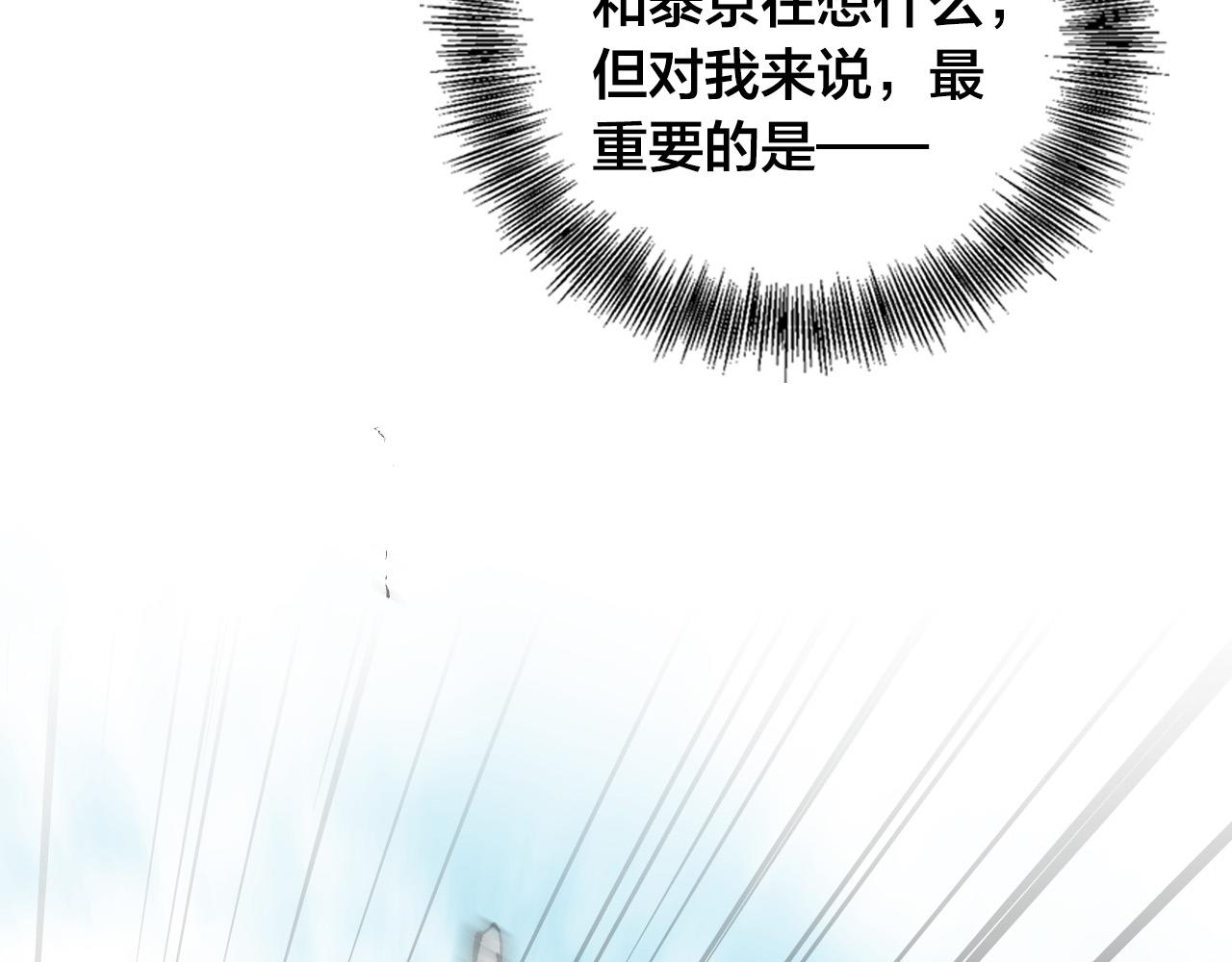 第67话 王室无情153