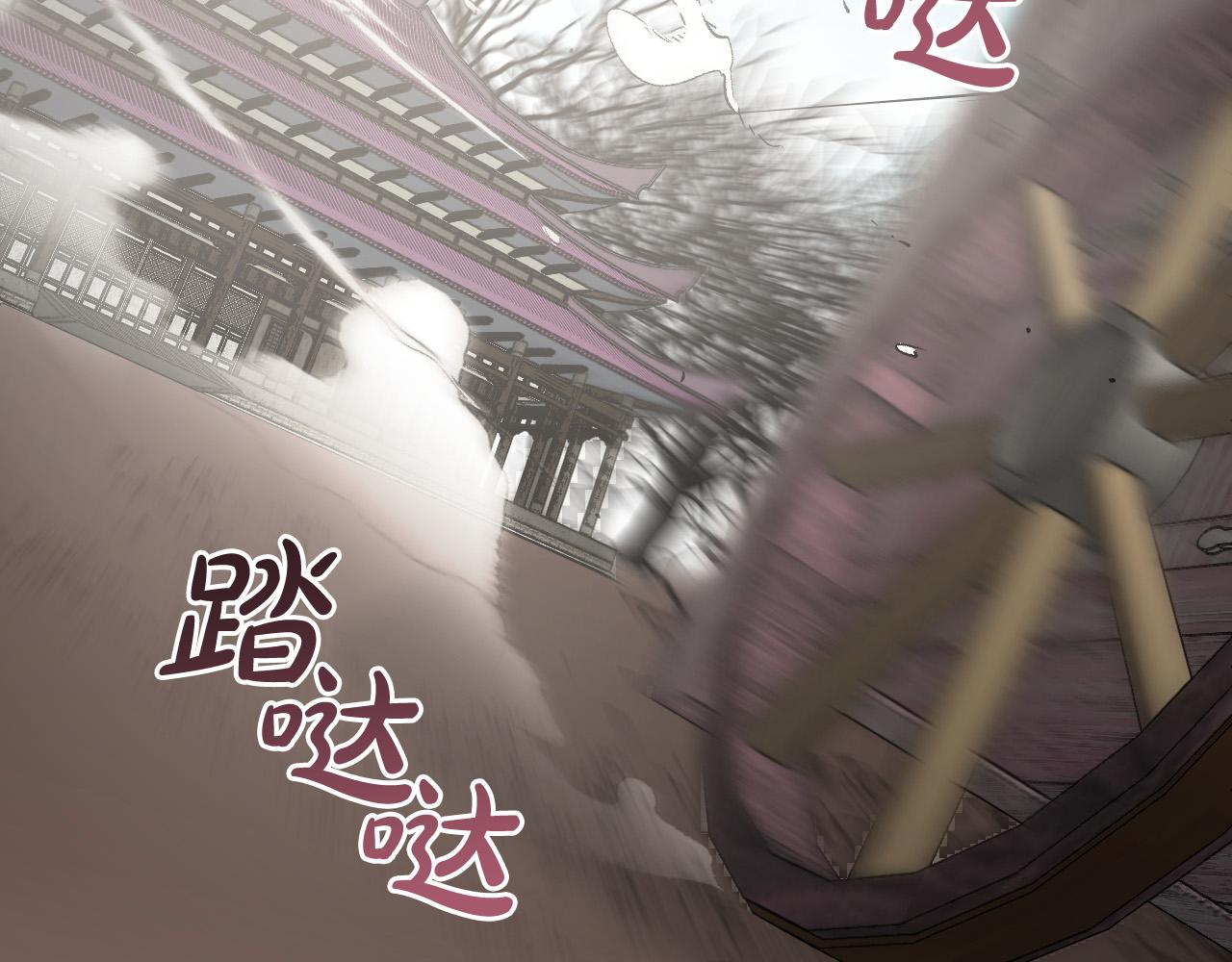 第67话 王室无情159
