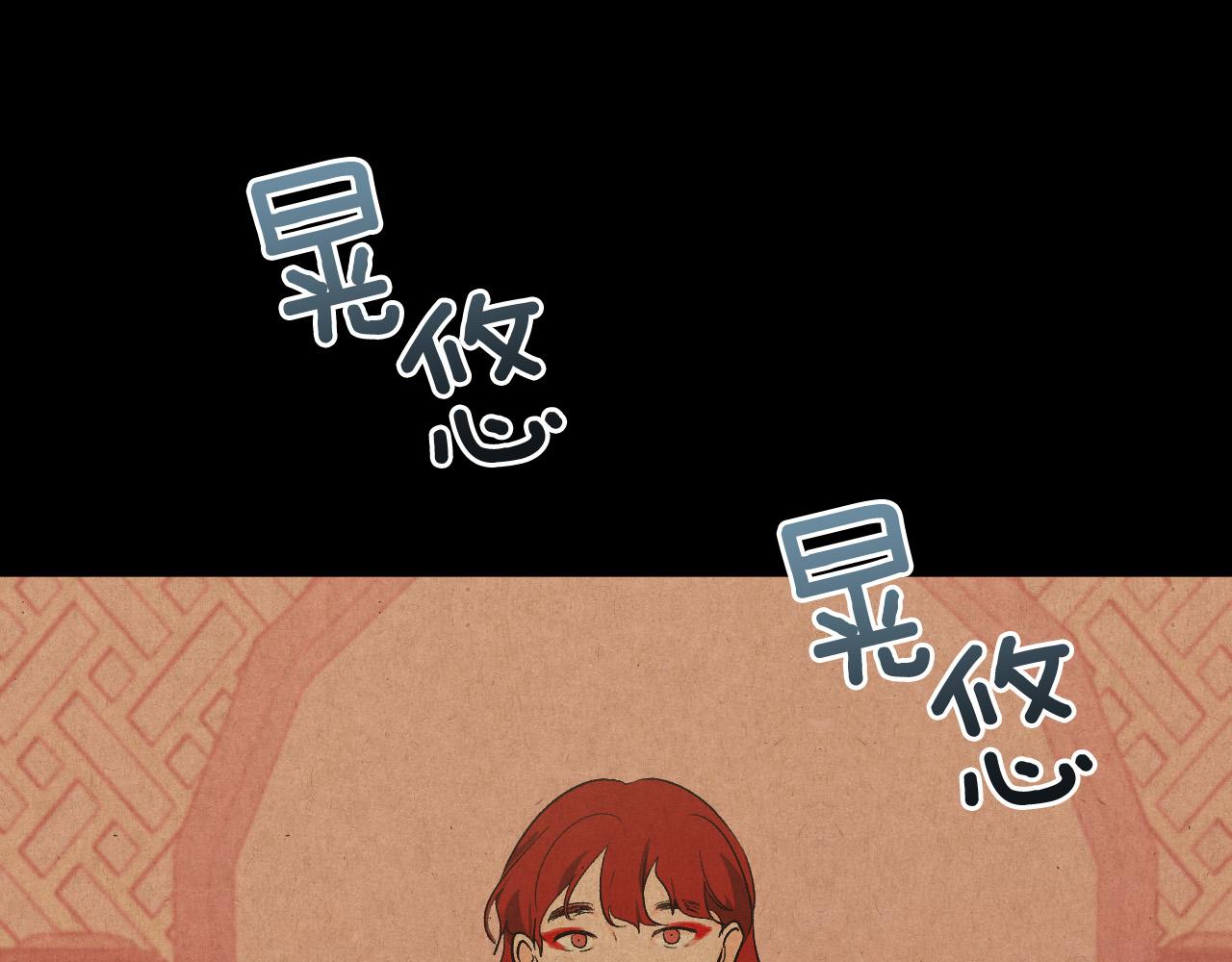 第67话 王室无情16