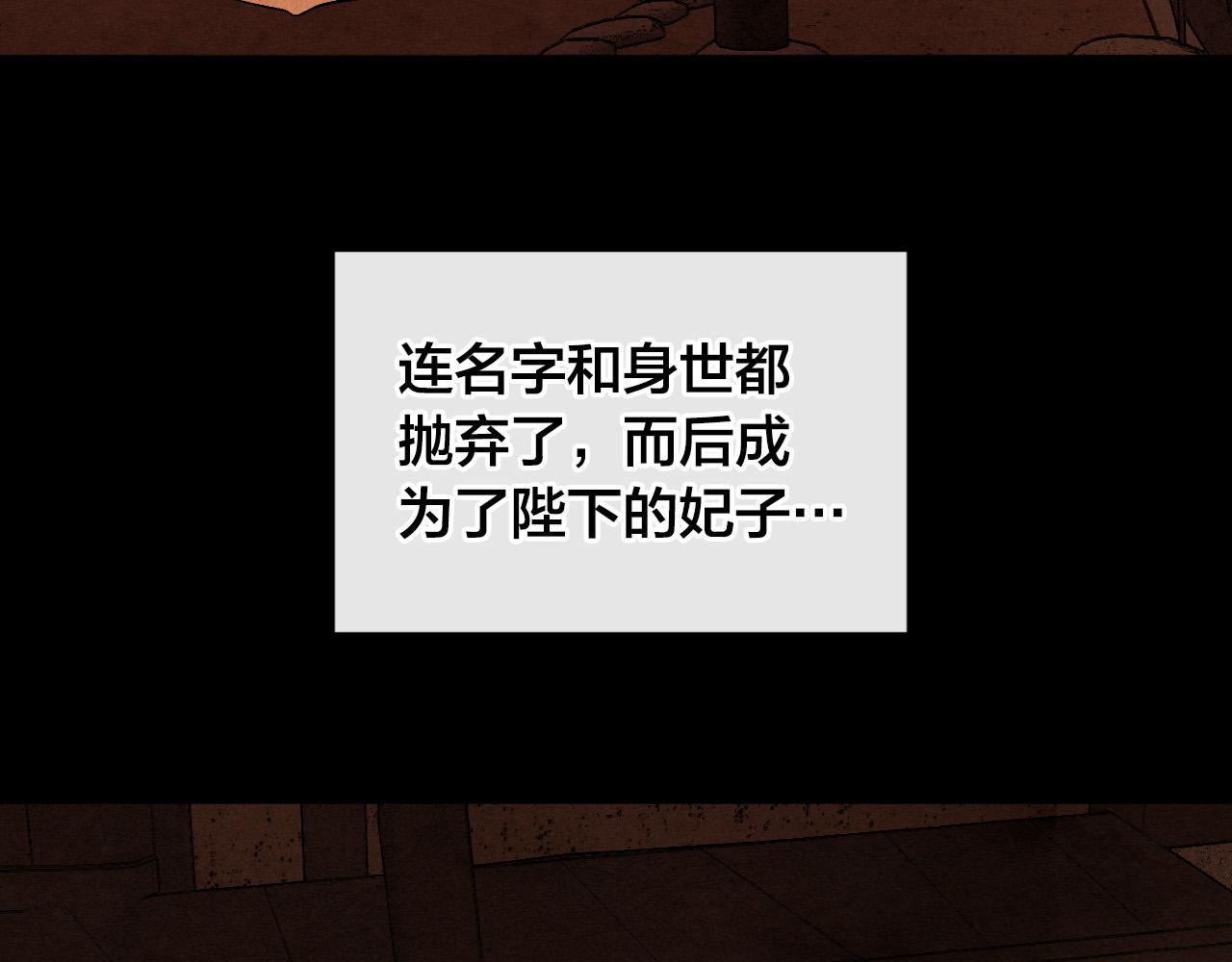 第67话 王室无情37