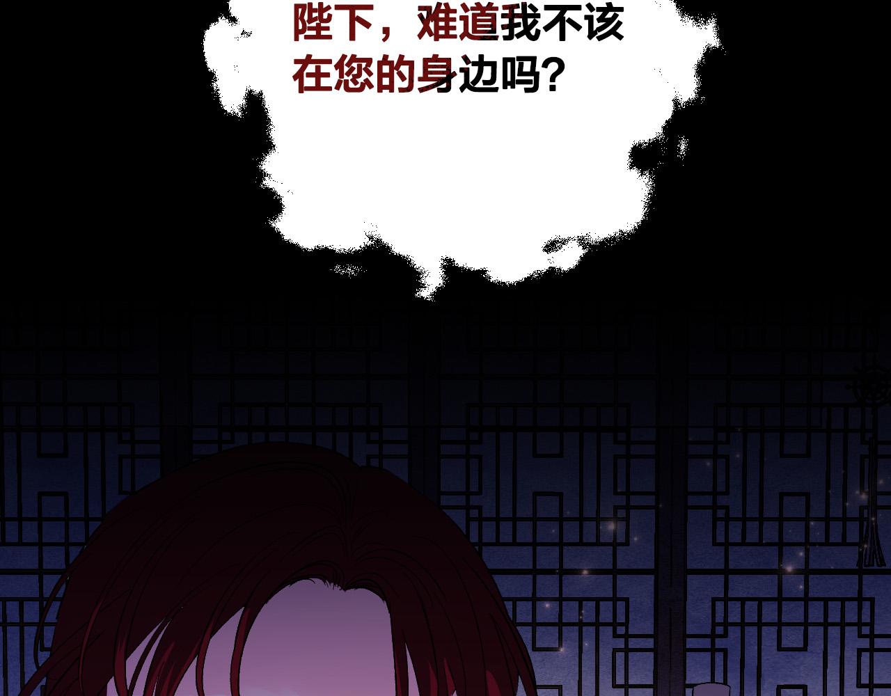 第67话 王室无情40