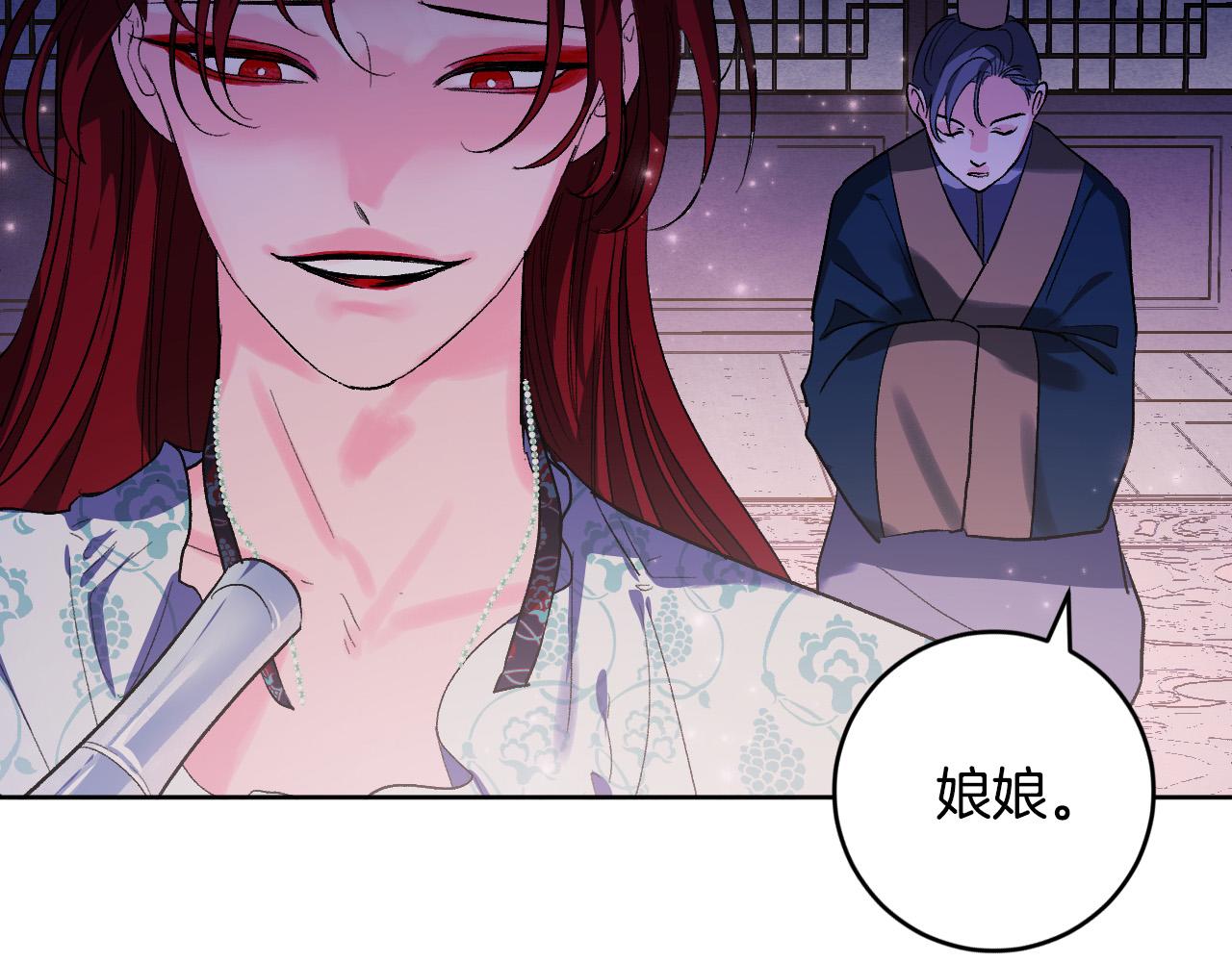第67话 王室无情41