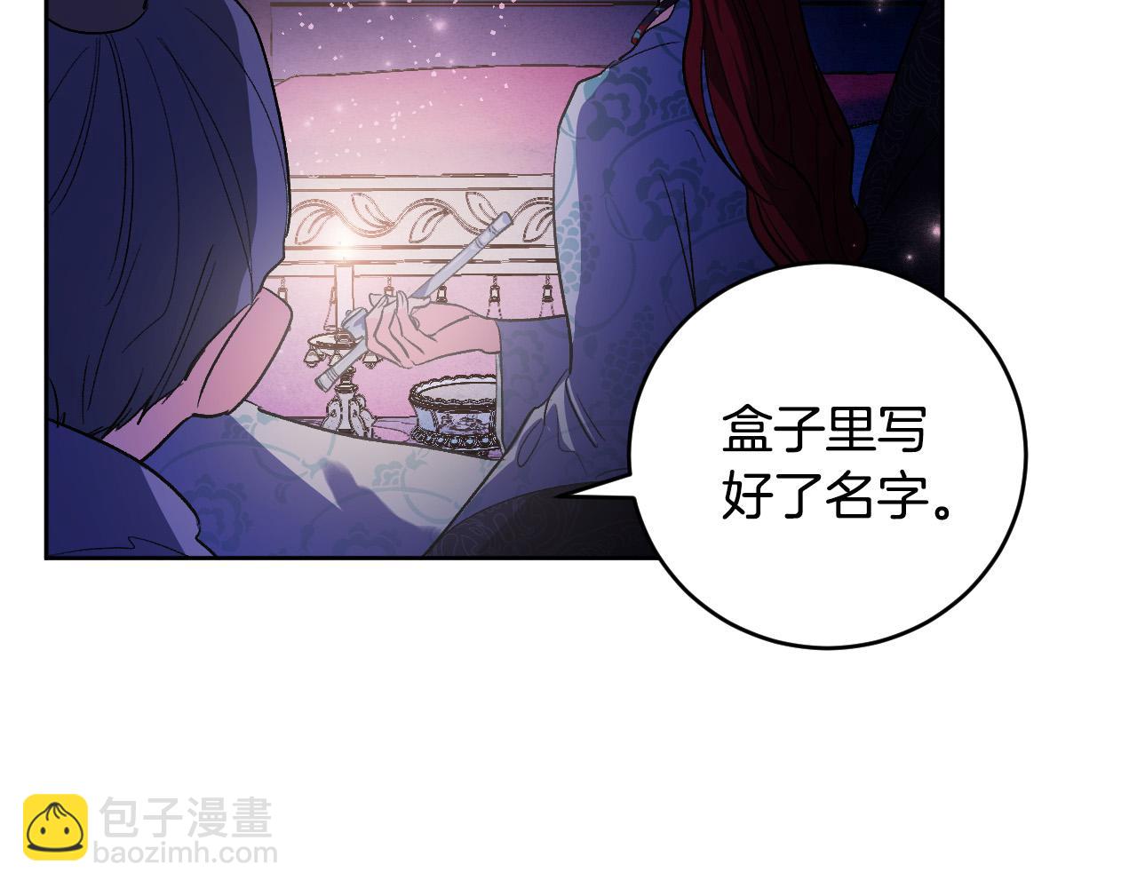 第67话 王室无情44