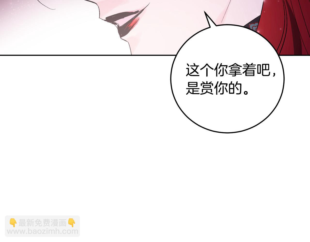 第67话 王室无情52