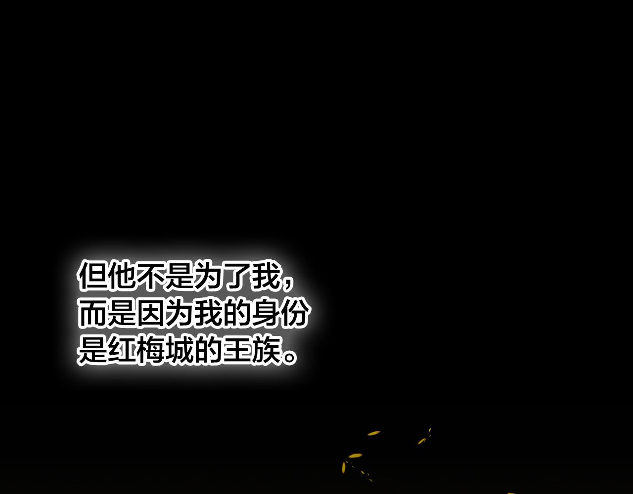第67话 王室无情58