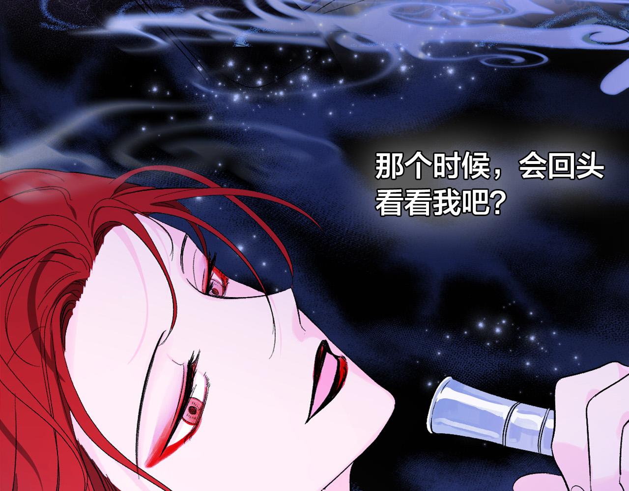 第67话 王室无情64