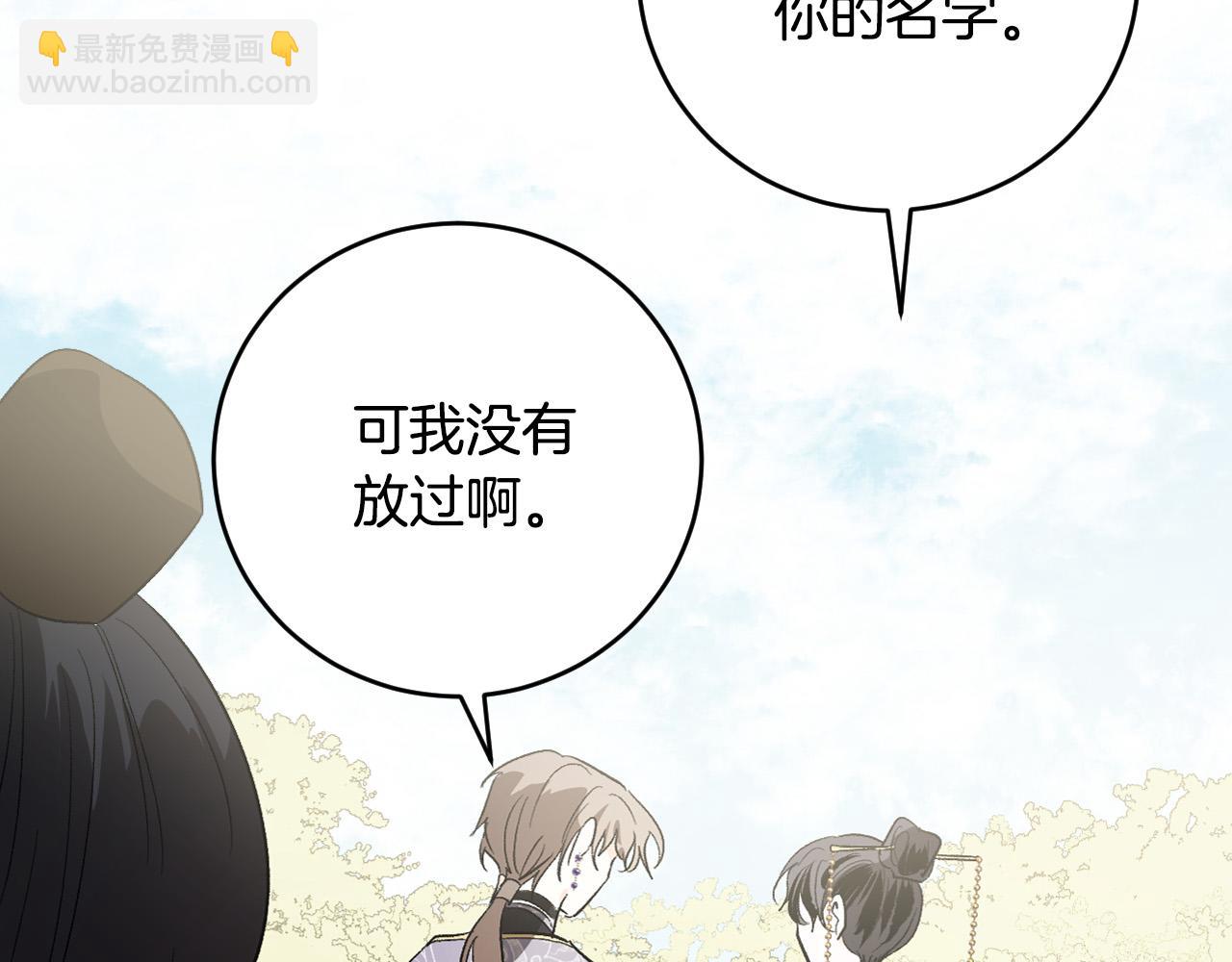 第67话 王室无情82