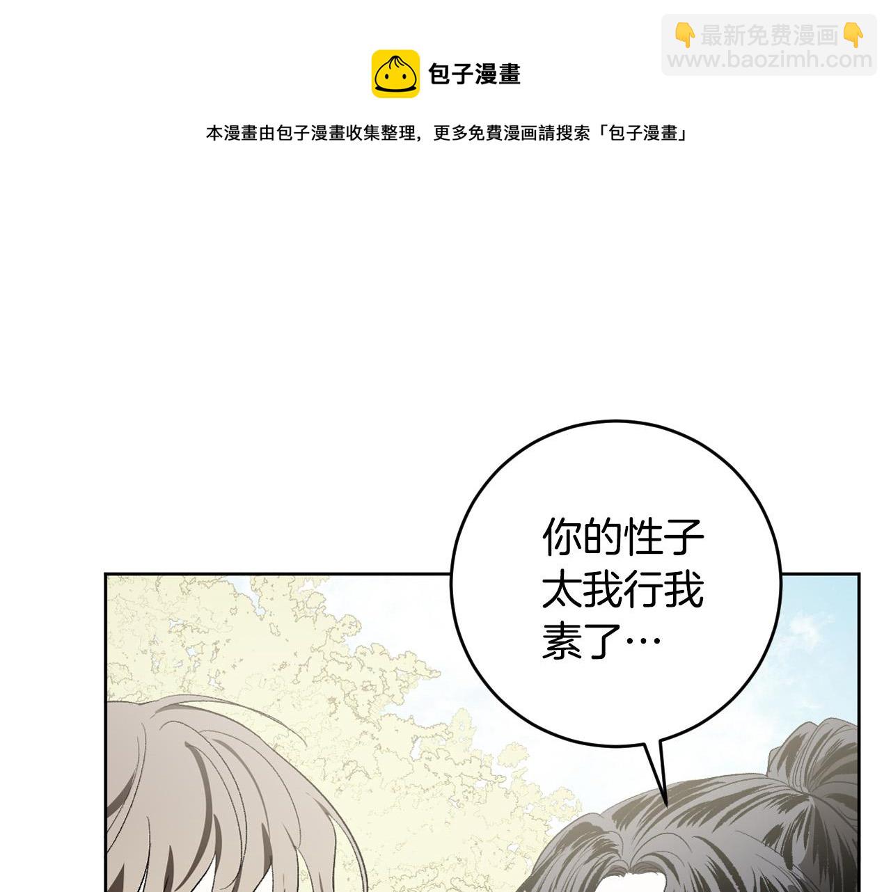 第67话 王室无情84