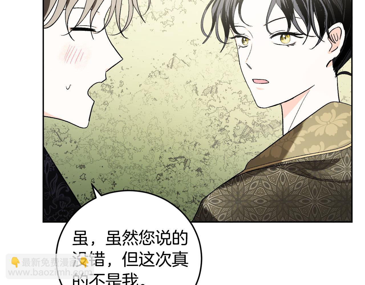 第67话 王室无情85