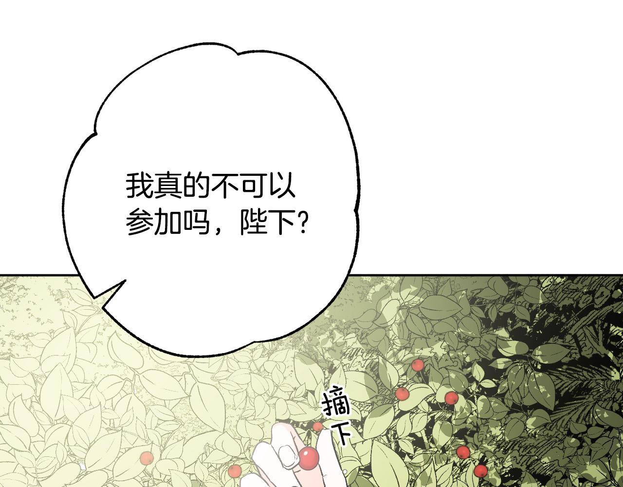 第67话 王室无情89