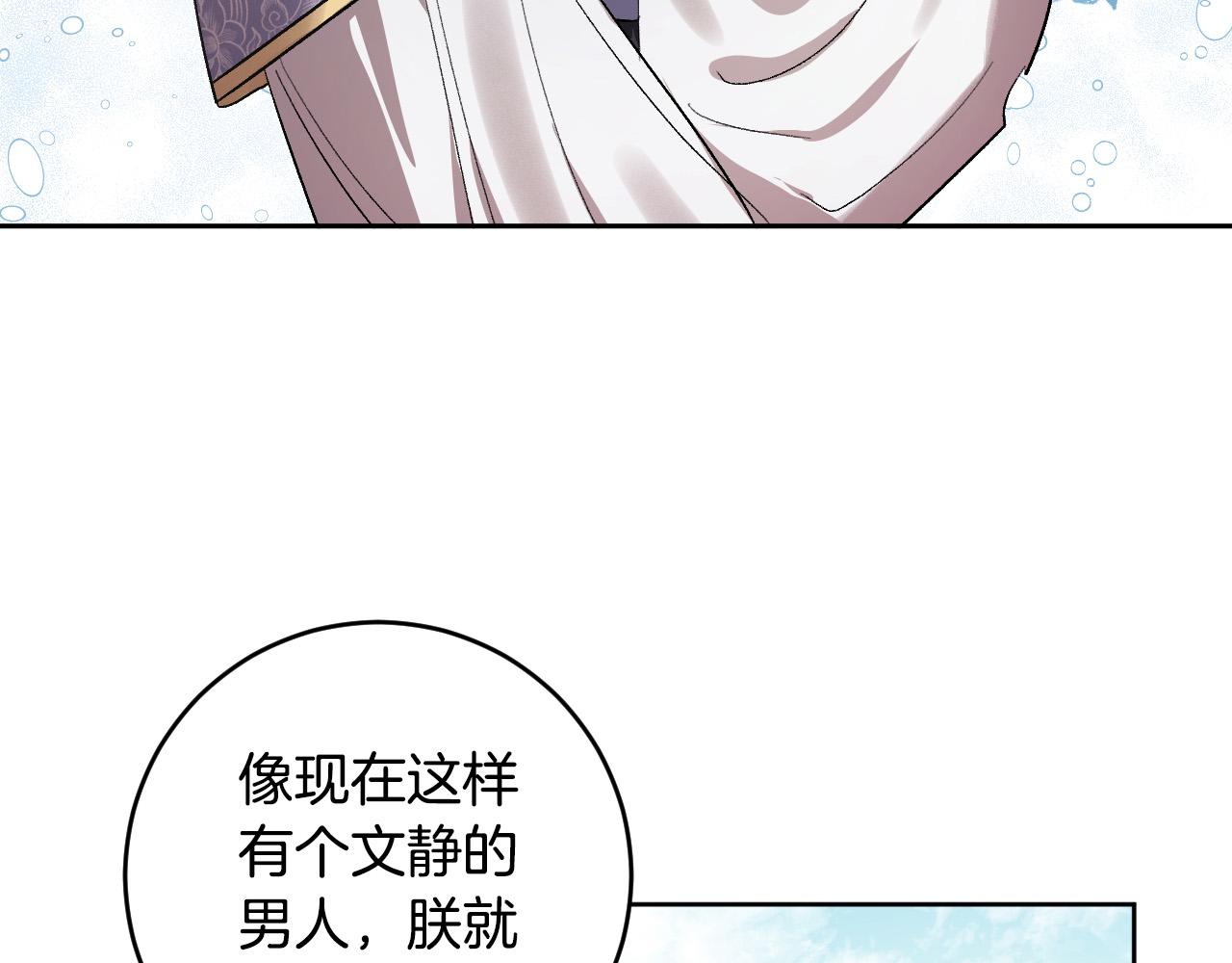第67话 王室无情95