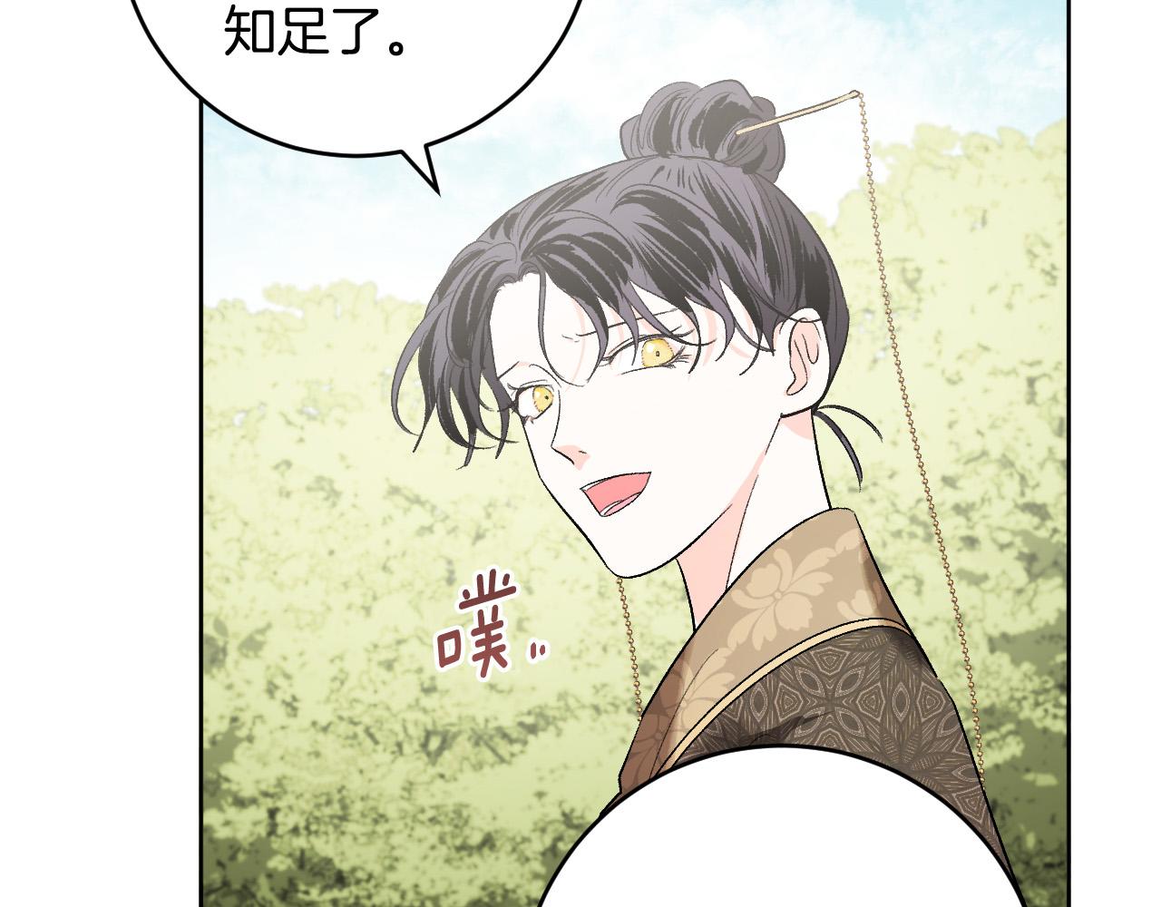 第67话 王室无情96