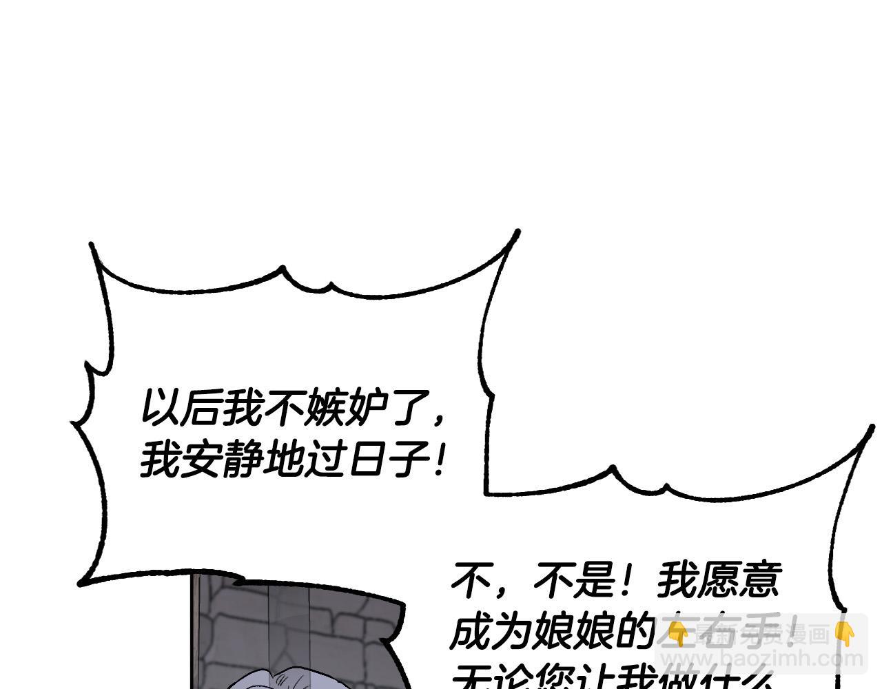 第70话 摄政丞100