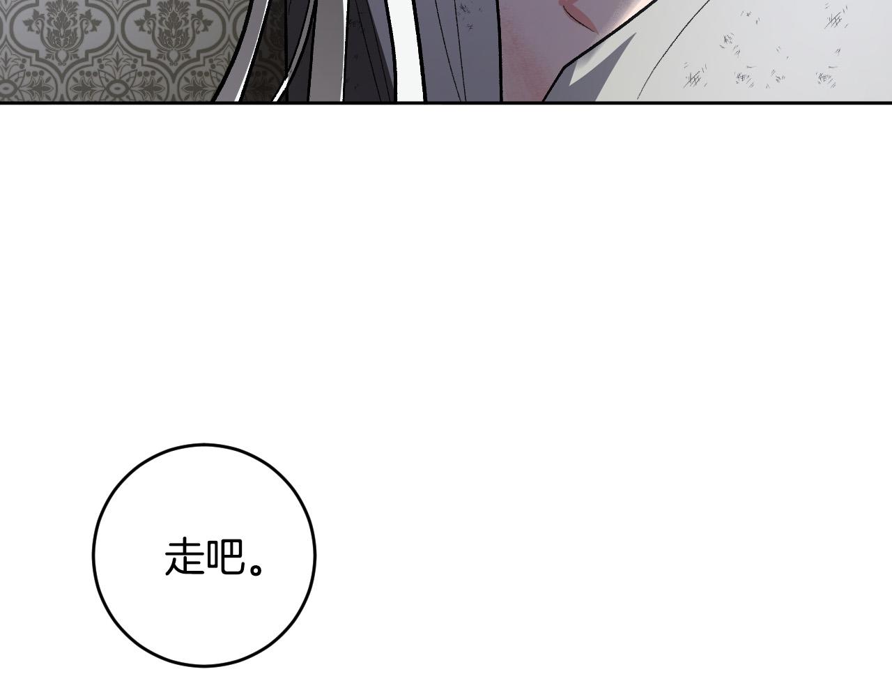第70话 摄政丞112