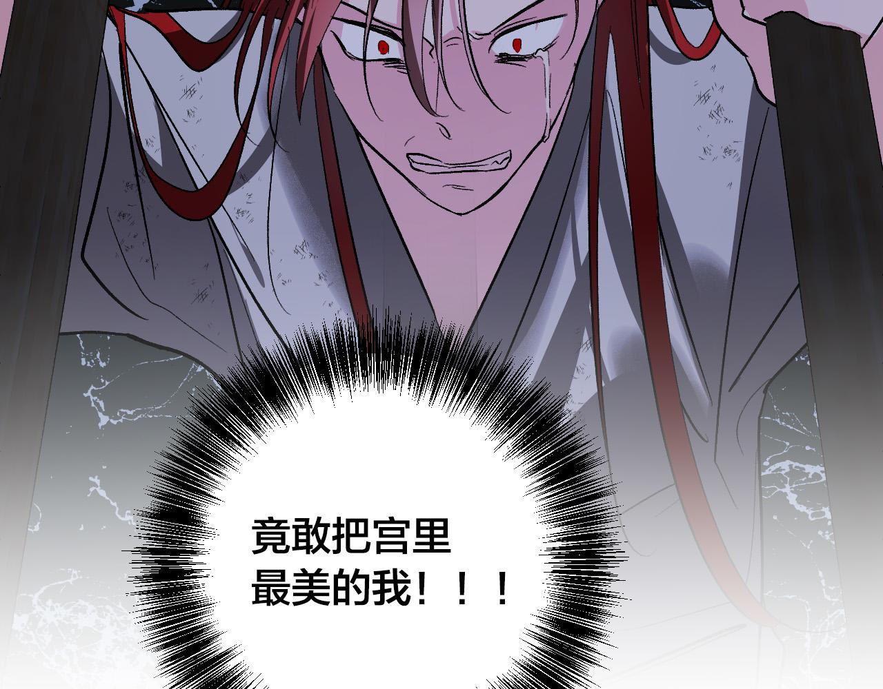 第70话 摄政丞120