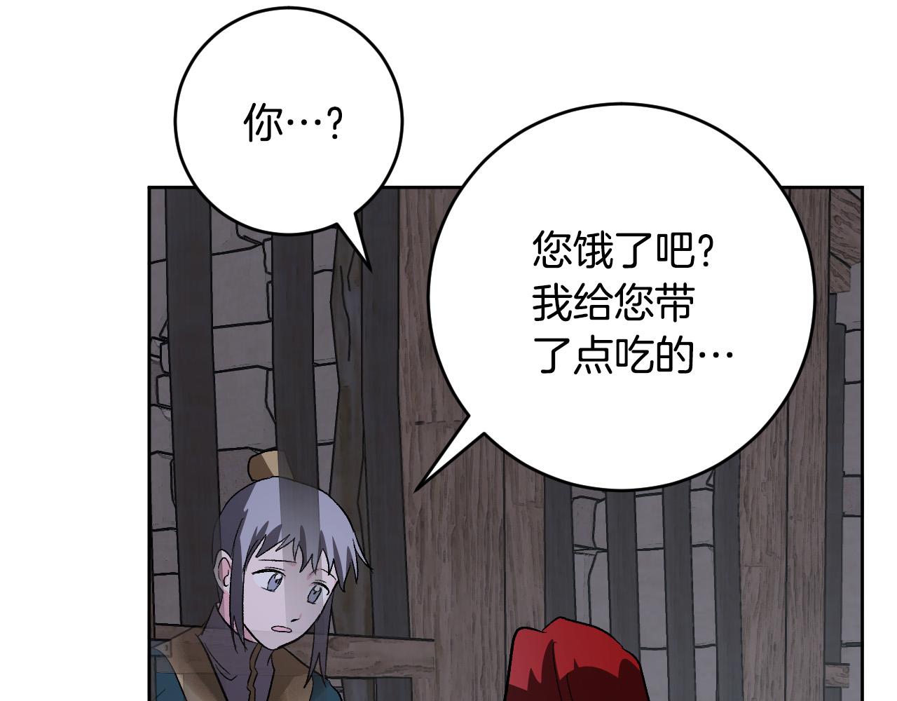 第70话 摄政丞123
