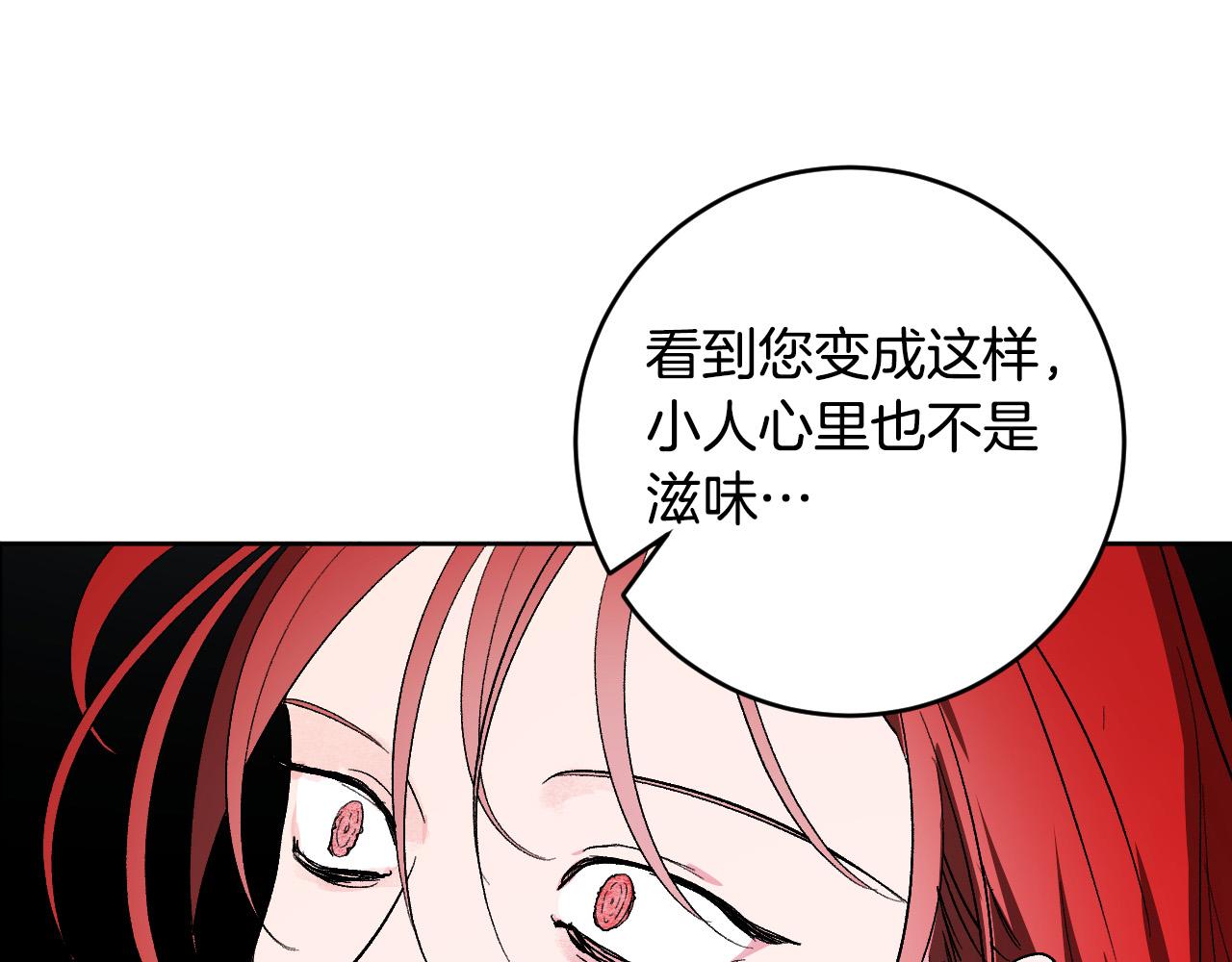 第70话 摄政丞130