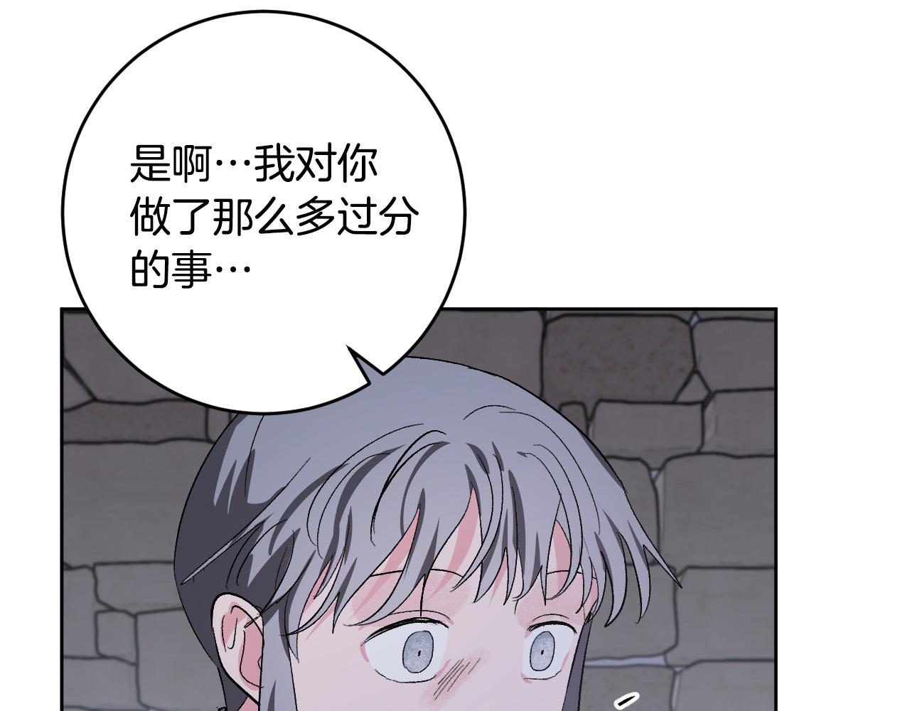第70话 摄政丞132