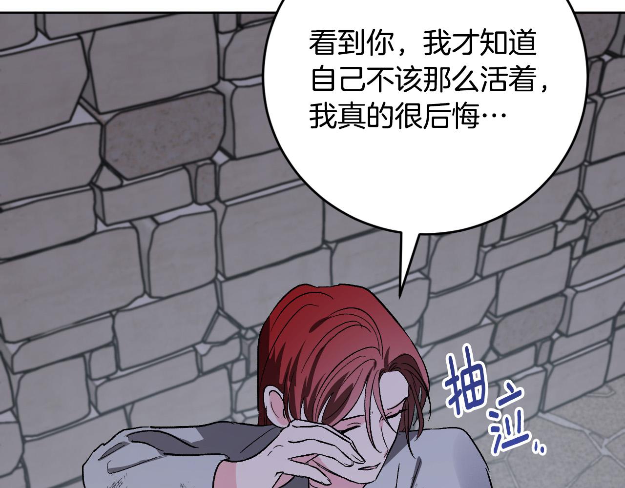 第70话 摄政丞134