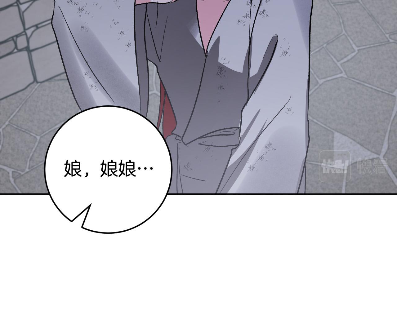 第70话 摄政丞135