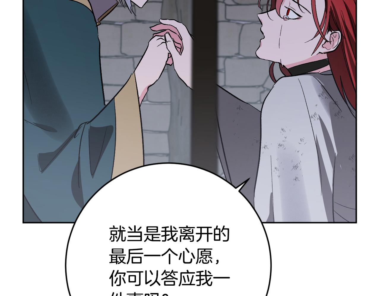 第70话 摄政丞137