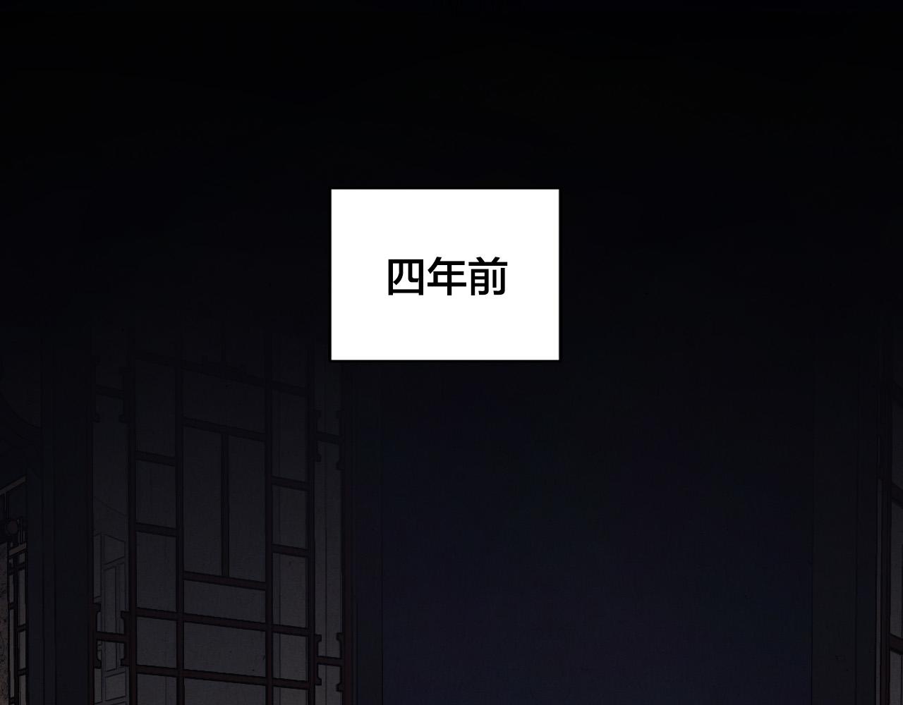 第70话 摄政丞14