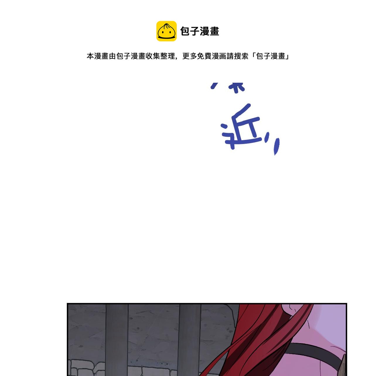 第70话 摄政丞143