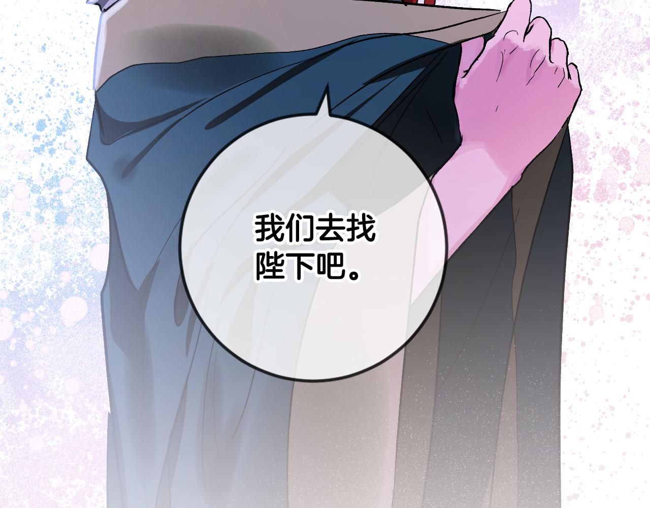 第70话 摄政丞148